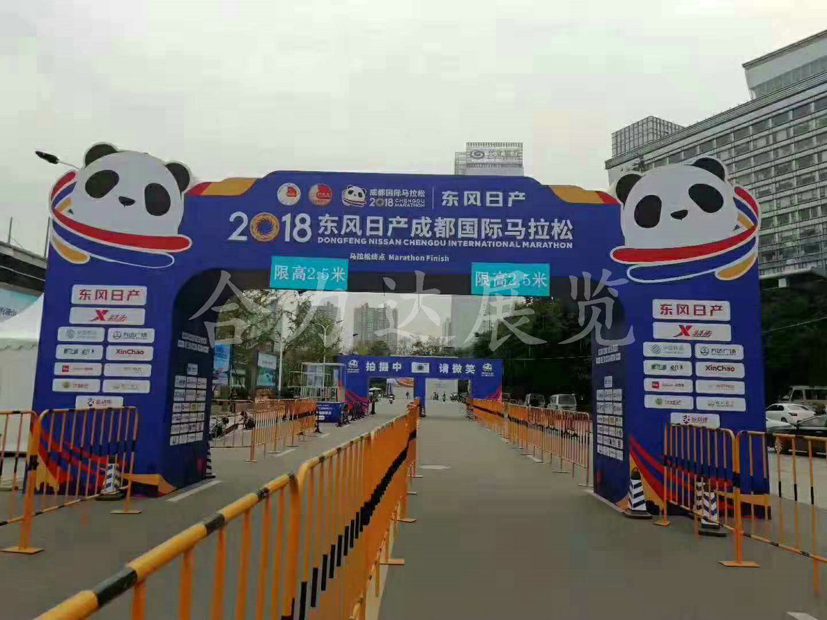 2018东风日产成都国际马拉松