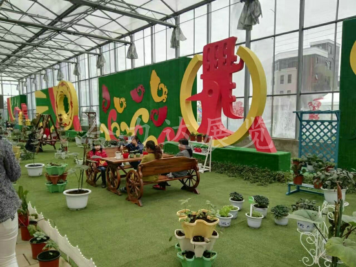 四川（彭州）蔬菜博览会