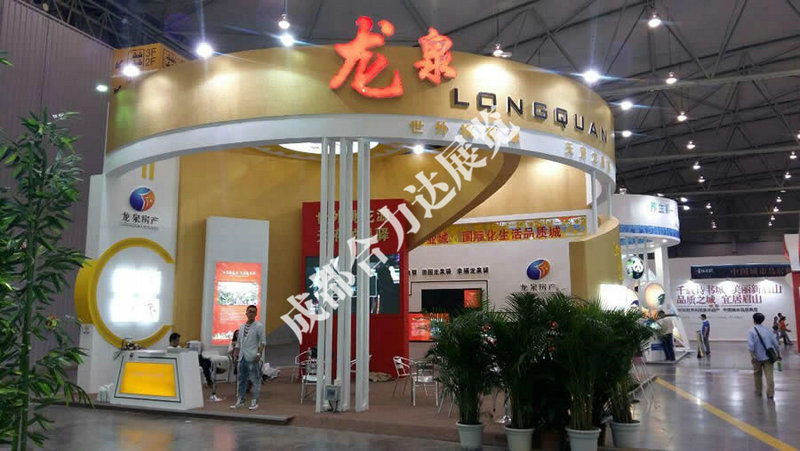 房交会--龙泉展位