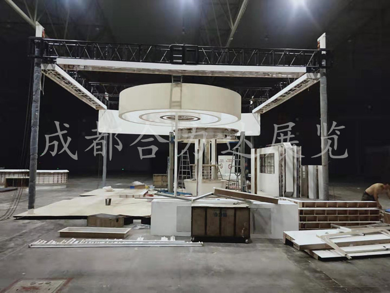 第四届中国(成都)智慧产业国际博览会