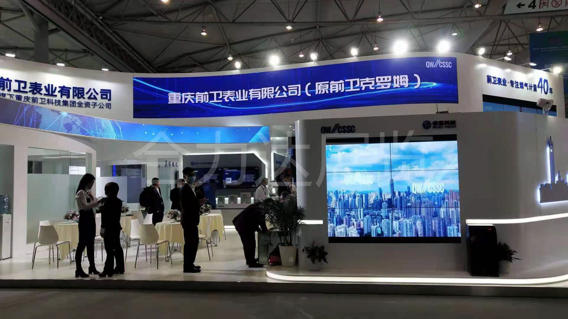 2020中国国际燃气、供热技术与设备展览会